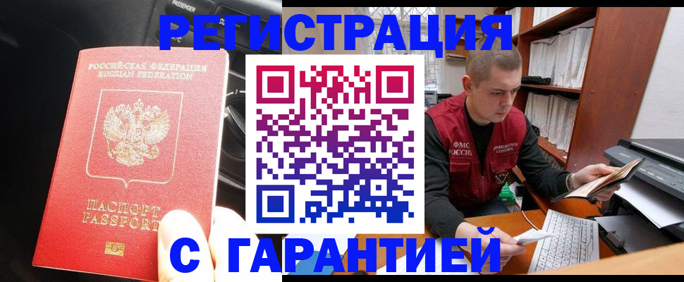 форма 3 в Белорецке